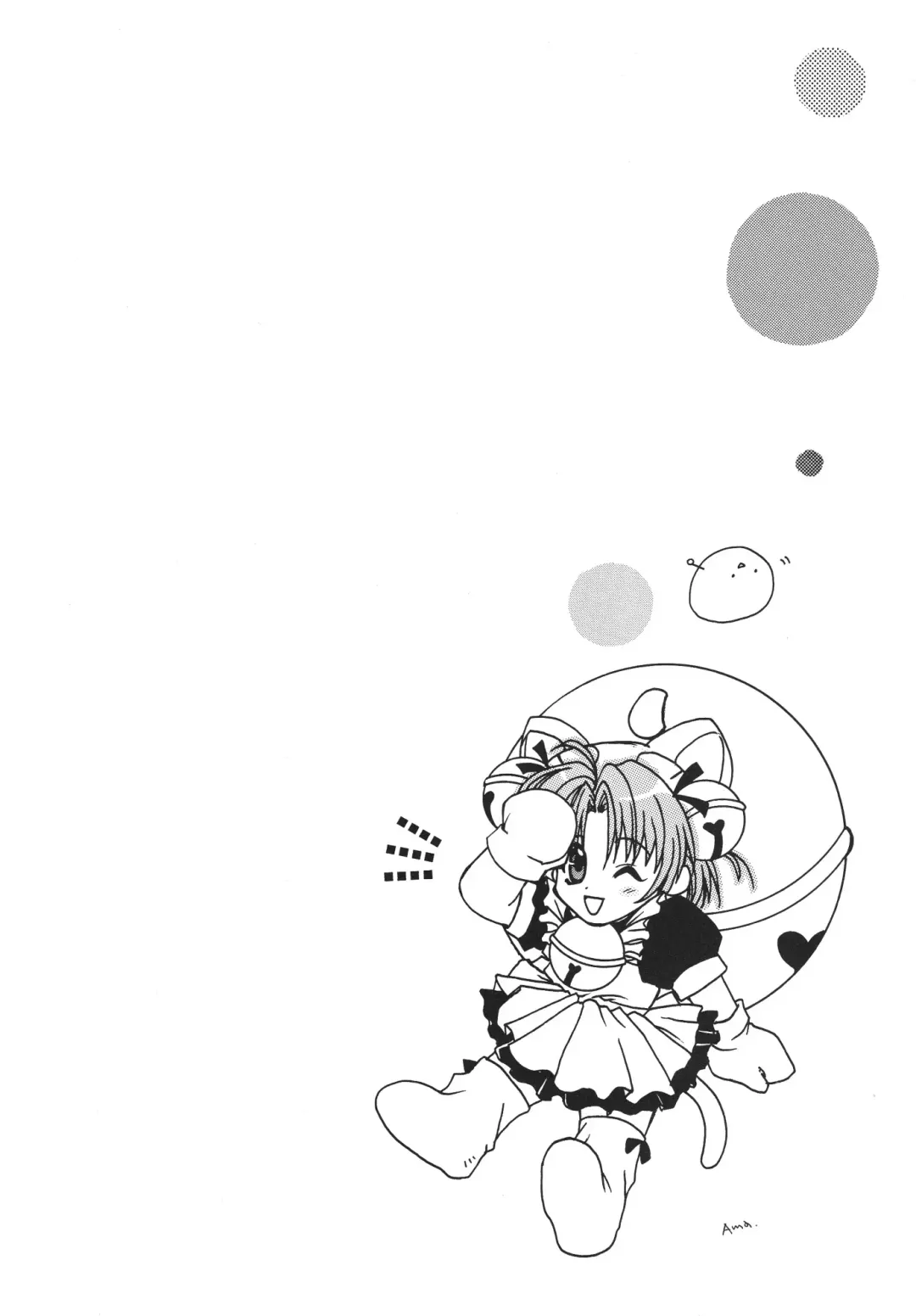 Nyo! Fhentai - Page 11