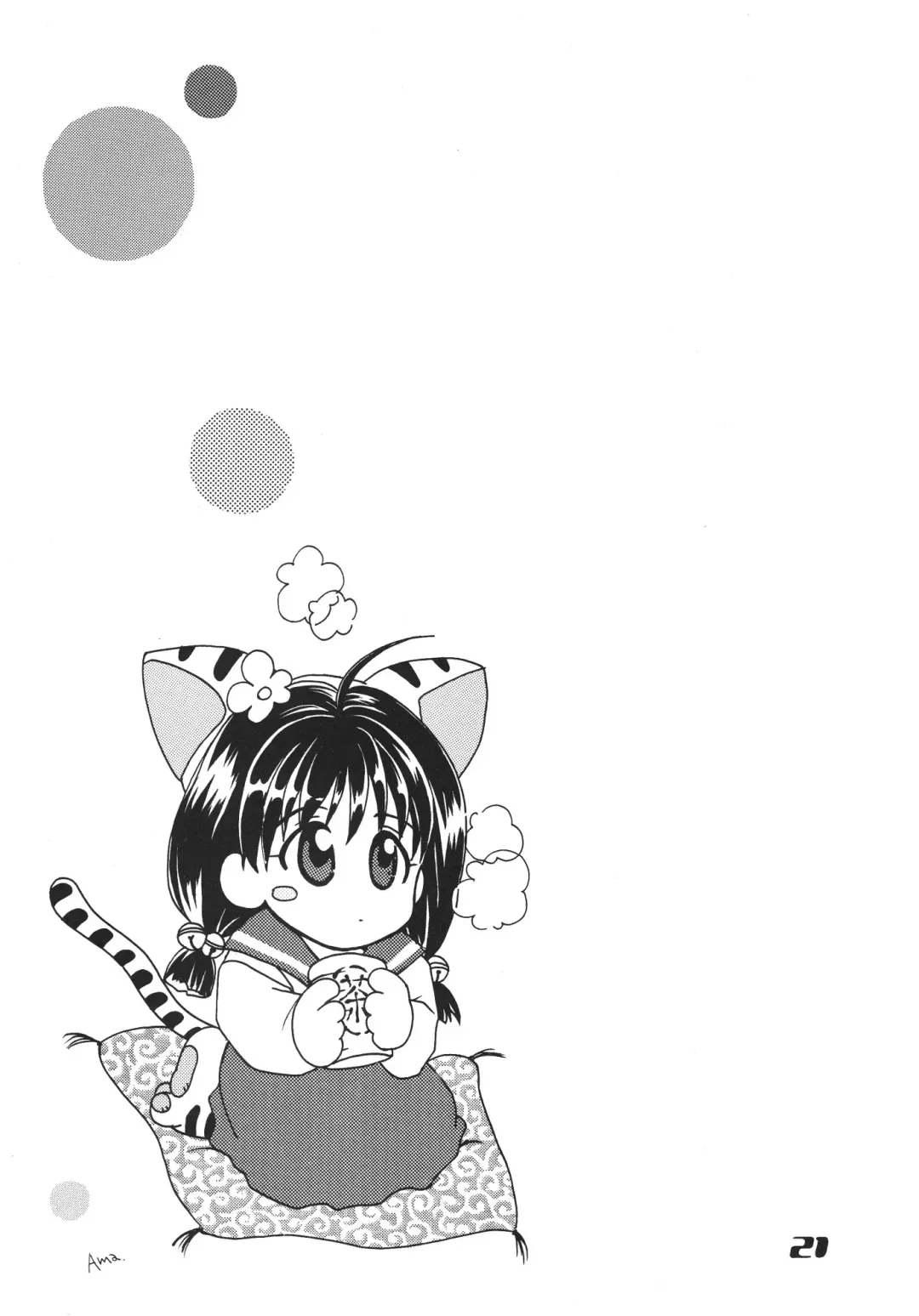 Nyo! Fhentai - Page 20