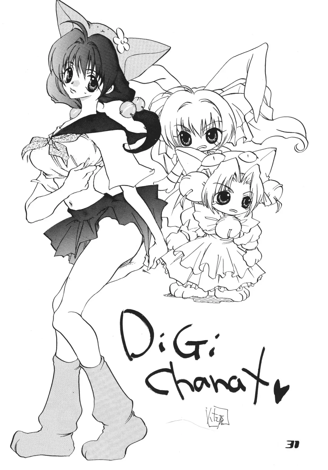 Nyo! Fhentai - Page 30