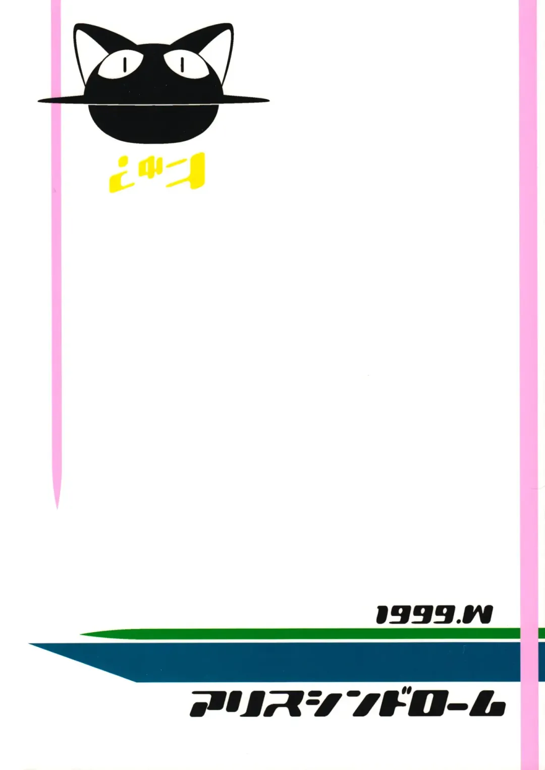 Nyo! Fhentai - Page 60