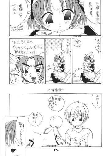 Nyo! Fhentai - Page 14