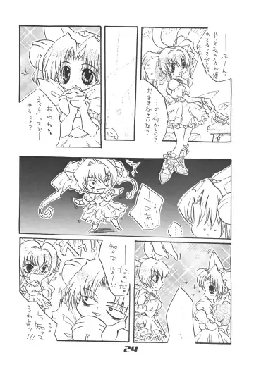 Nyo! Fhentai - Page 23