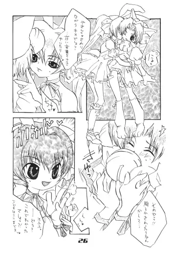 Nyo! Fhentai - Page 25