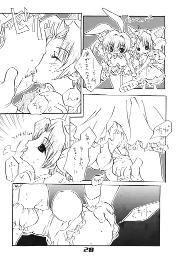 Nyo! Fhentai - Page 27