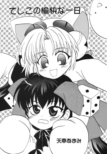 Nyo! Fhentai - Page 32