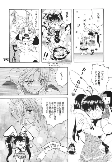 Nyo! Fhentai - Page 34