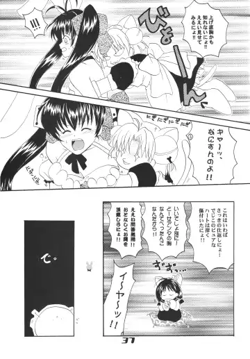 Nyo! Fhentai - Page 36