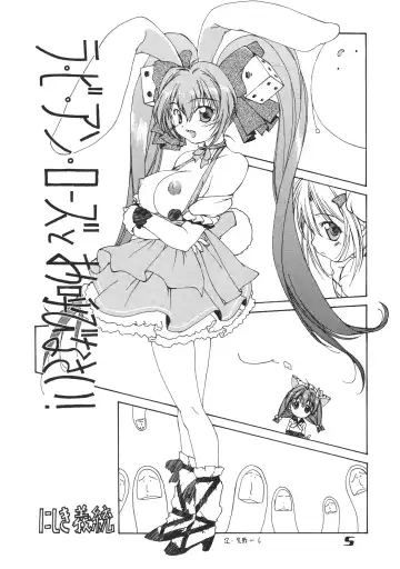 Nyo! Fhentai - Page 4