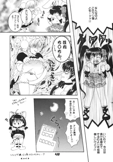 Nyo! Fhentai - Page 40