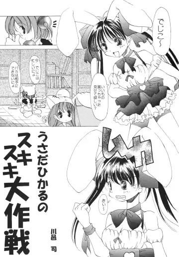 Nyo! Fhentai - Page 42