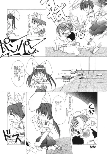 Nyo! Fhentai - Page 43