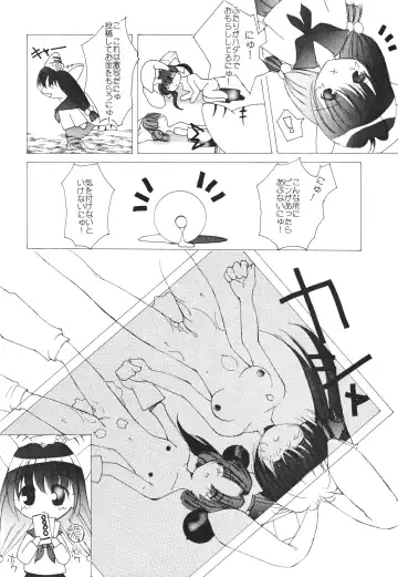 Nyo! Fhentai - Page 53