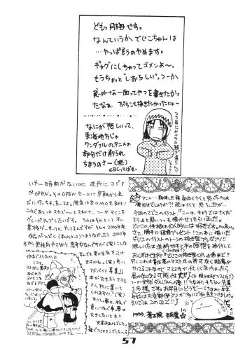 Nyo! Fhentai - Page 56