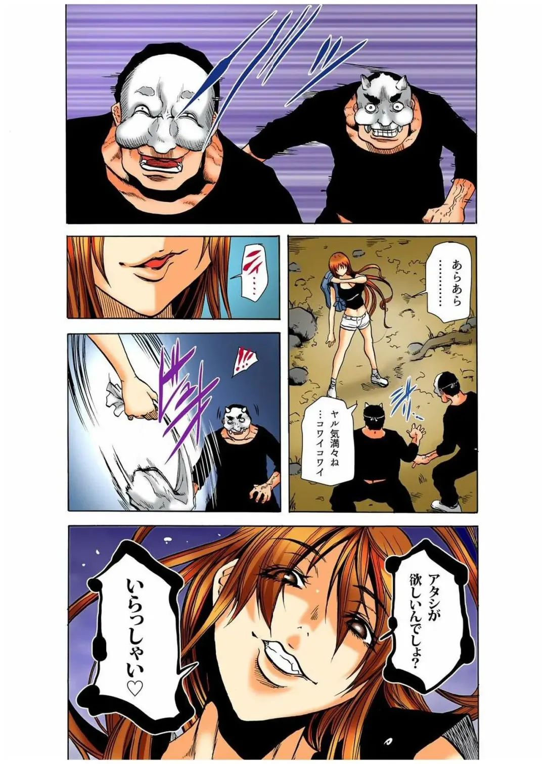 [Tachibana Naoki] Real Kichiku Gokko - Isshuukan Kono Shima de Oni kara Nigekire 3 Fhentai - Page 14