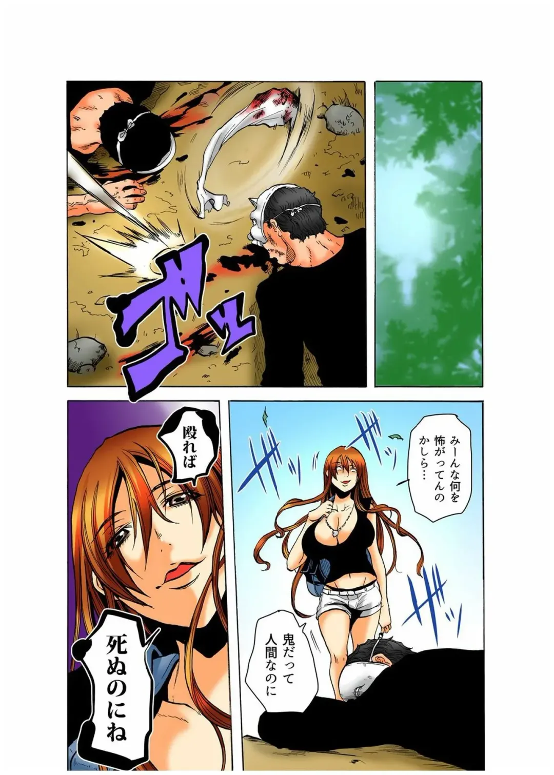 [Tachibana Naoki] Real Kichiku Gokko - Isshuukan Kono Shima de Oni kara Nigekire 3 Fhentai - Page 15