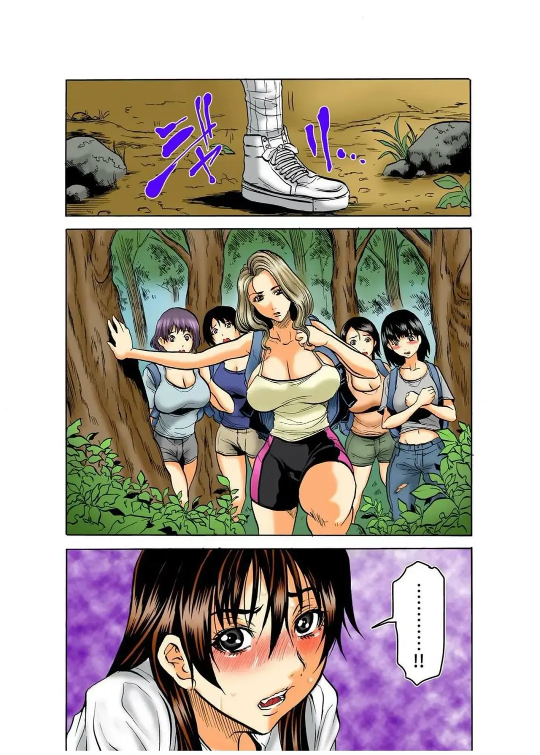 [Tachibana Naoki] Real Kichiku Gokko - Isshuukan Kono Shima de Oni kara Nigekire 3 Fhentai - Page 8