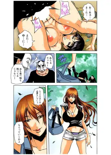 [Tachibana Naoki] Real Kichiku Gokko - Isshuukan Kono Shima de Oni kara Nigekire 3 Fhentai - Page 13