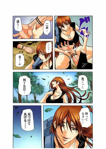 [Tachibana Naoki] Real Kichiku Gokko - Isshuukan Kono Shima de Oni kara Nigekire 3 Fhentai - Page 16