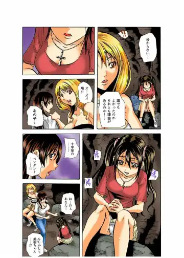 [Tachibana Naoki] Real Kichiku Gokko - Isshuukan Kono Shima de Oni kara Nigekire 3 Fhentai - Page 20