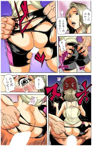 [Tachibana Naoki] Real Kichiku Gokko - Isshuukan Kono Shima de Oni kara Nigekire 4 Fhentai - Page 20