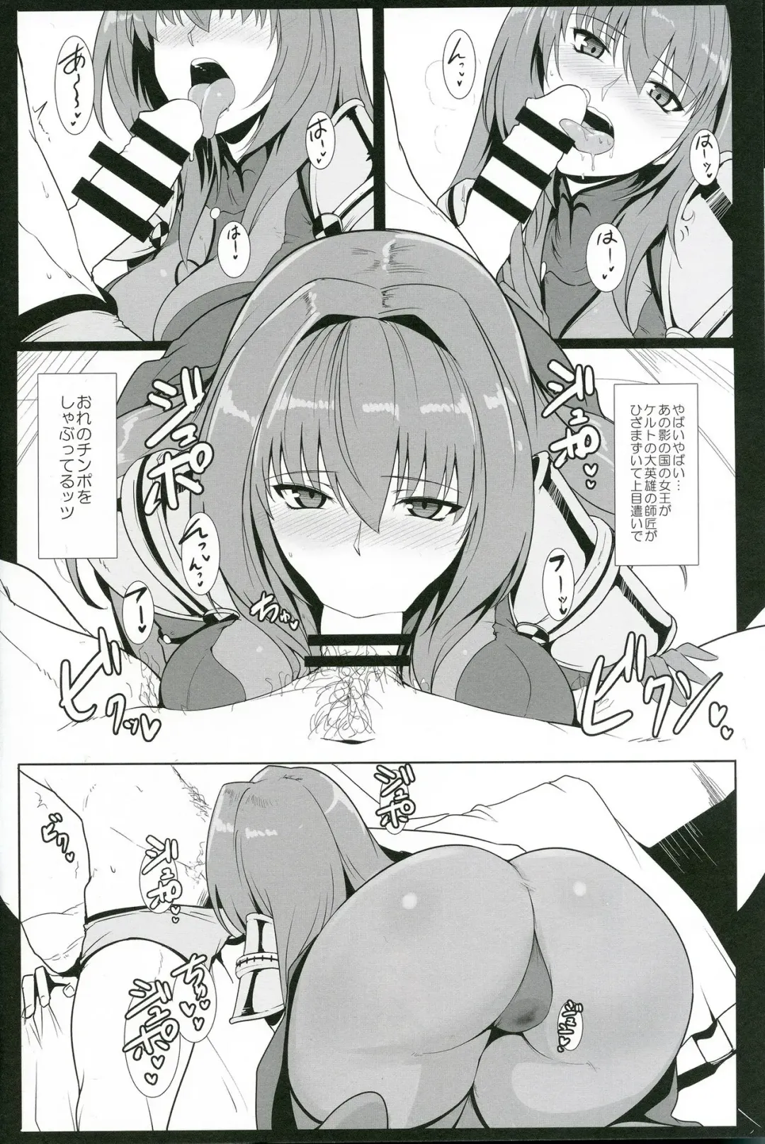 [Halcon] AH! MY MISTRESS! Fhentai - Page 9