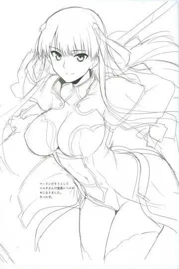 [Halcon] AH! MY MISTRESS! Fhentai - Page 20