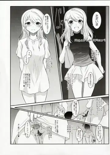 [Alpine] BEAST FROM ARIAKE C91 Fhentai - Page 3