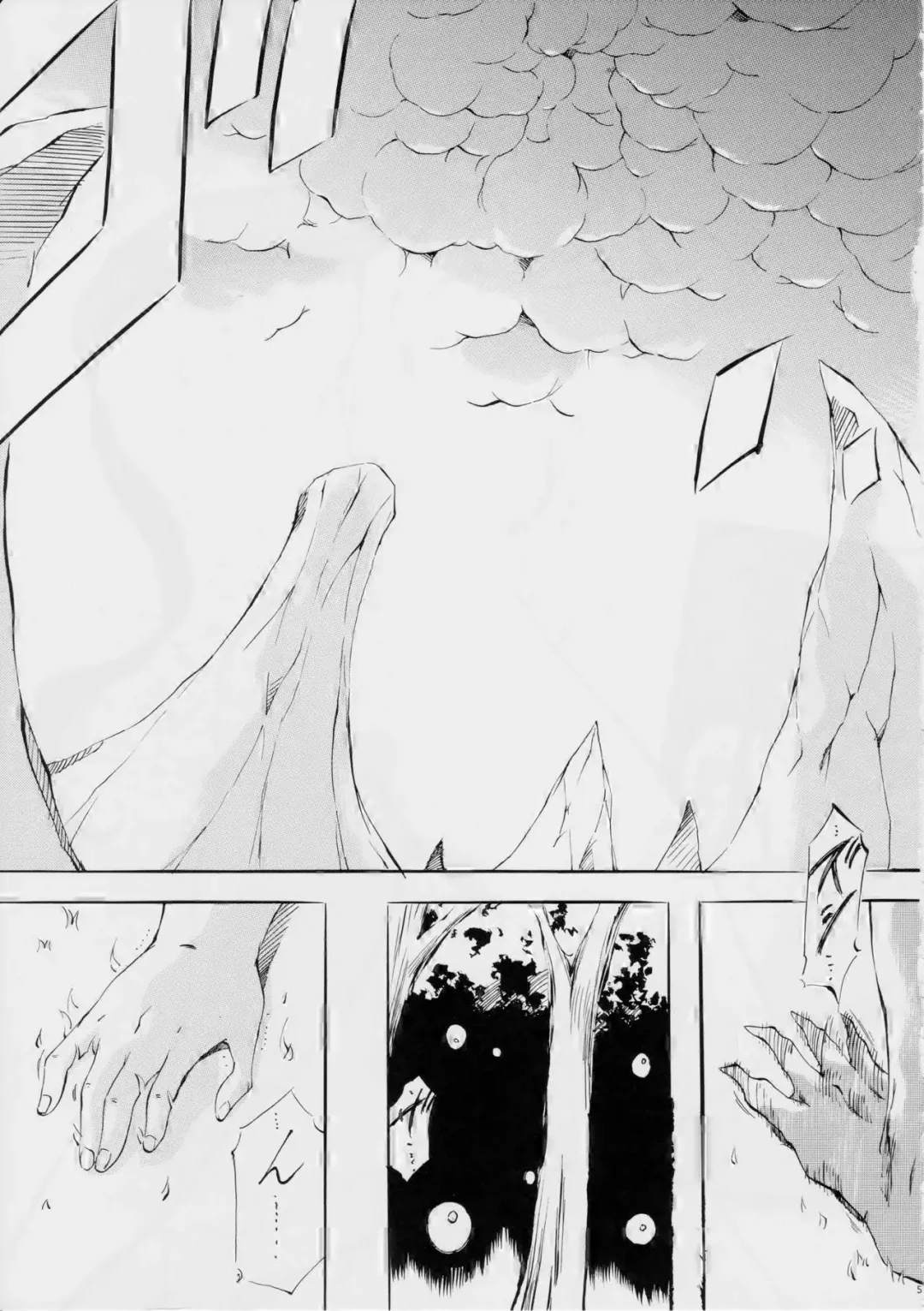 [Kannaduki Kanna] AI&MAI VI Fhentai - Page 4