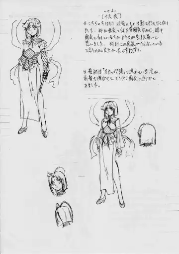 [Kannaduki Kanna] AI&MAI VI Fhentai - Page 24