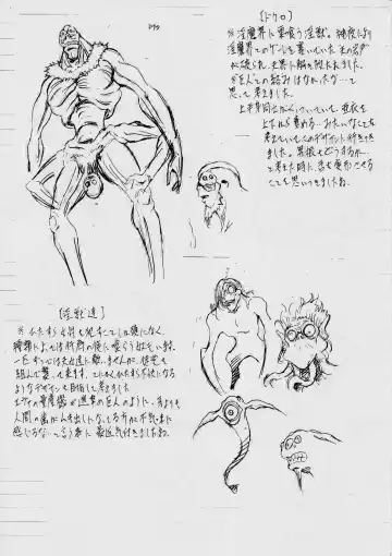 [Kannaduki Kanna] AI&MAI VI Fhentai - Page 25