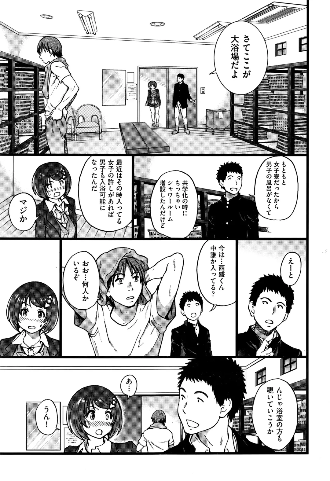 [Shiwasu No Okina] Boku no Bokki Penis o Rokuga Shite Ikina Yo Fhentai - Page 62