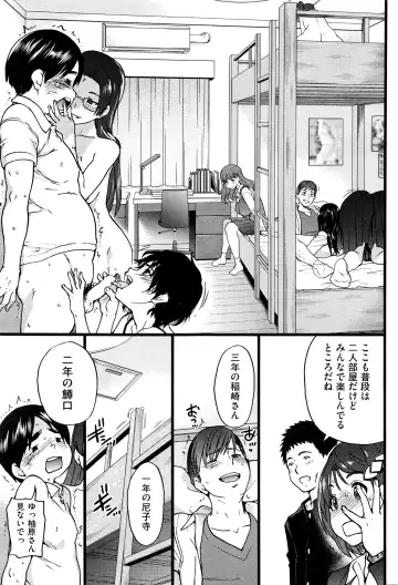 [Shiwasu No Okina] Boku no Bokki Penis o Rokuga Shite Ikina Yo Fhentai - Page 40