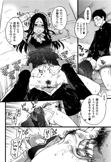 [Shiwasu No Okina] Boku no Bokki Penis o Rokuga Shite Ikina Yo Fhentai - Page 55
