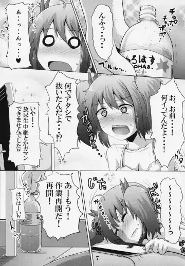 [Homare] Suzu no Shitatari 19 Fhentai - Page 6