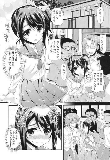 [Fukunaga Yukito] Hamegoro Low Teen Fhentai - Page 10