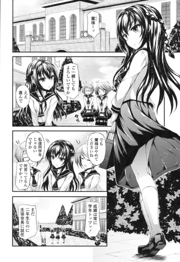 [Fukunaga Yukito] Hamegoro Low Teen Fhentai - Page 115