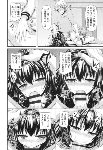 [Fukunaga Yukito] Hamegoro Low Teen Fhentai - Page 123