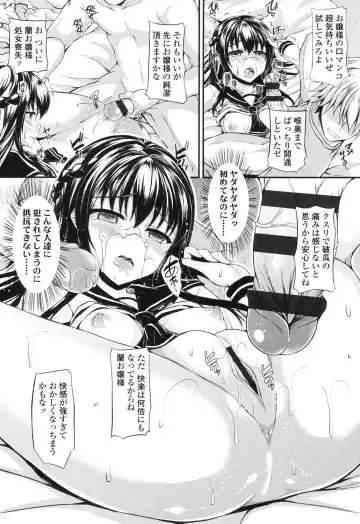 [Fukunaga Yukito] Hamegoro Low Teen Fhentai - Page 125