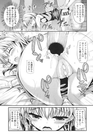 [Fukunaga Yukito] Hamegoro Low Teen Fhentai - Page 138