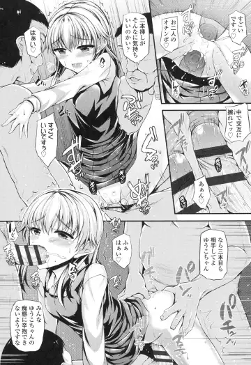 [Fukunaga Yukito] Hamegoro Low Teen Fhentai - Page 140