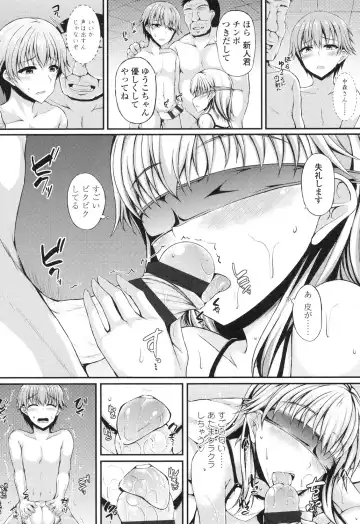 [Fukunaga Yukito] Hamegoro Low Teen Fhentai - Page 145