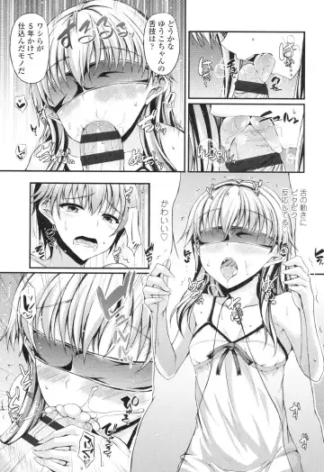 [Fukunaga Yukito] Hamegoro Low Teen Fhentai - Page 146