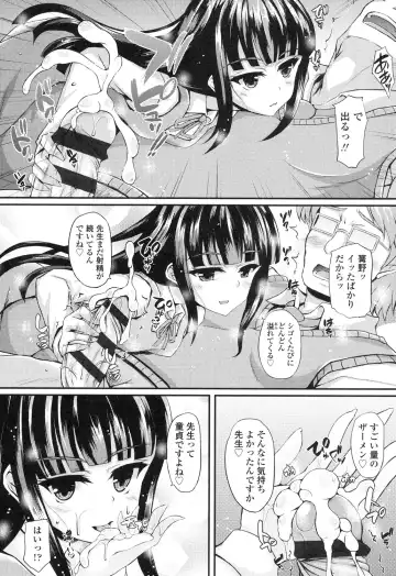 [Fukunaga Yukito] Hamegoro Low Teen Fhentai - Page 162