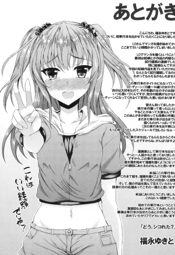 [Fukunaga Yukito] Hamegoro Low Teen Fhentai - Page 178