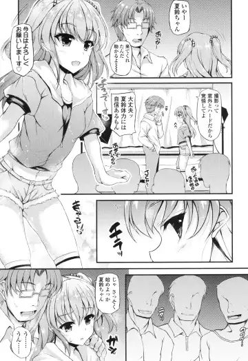 [Fukunaga Yukito] Hamegoro Low Teen Fhentai - Page 30