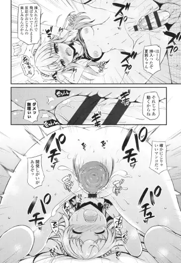 [Fukunaga Yukito] Hamegoro Low Teen Fhentai - Page 37