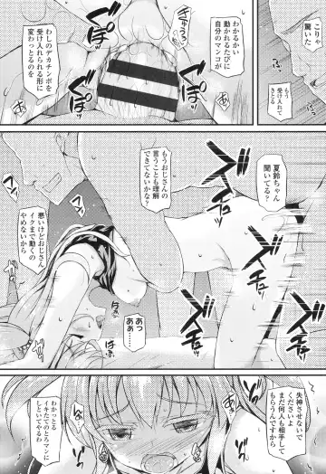 [Fukunaga Yukito] Hamegoro Low Teen Fhentai - Page 38