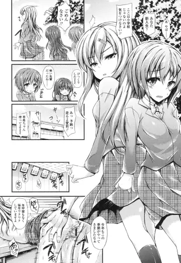 [Fukunaga Yukito] Hamegoro Low Teen Fhentai - Page 53