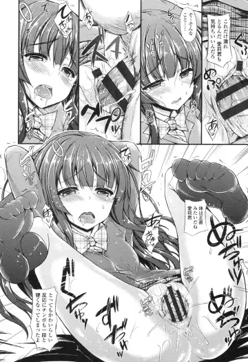 [Fukunaga Yukito] Hamegoro Low Teen Fhentai - Page 61