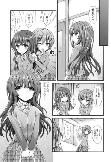 [Fukunaga Yukito] Hamegoro Low Teen Fhentai - Page 66